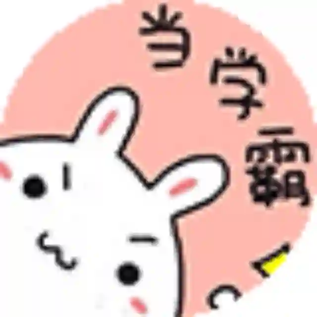 梨园交易贴推送